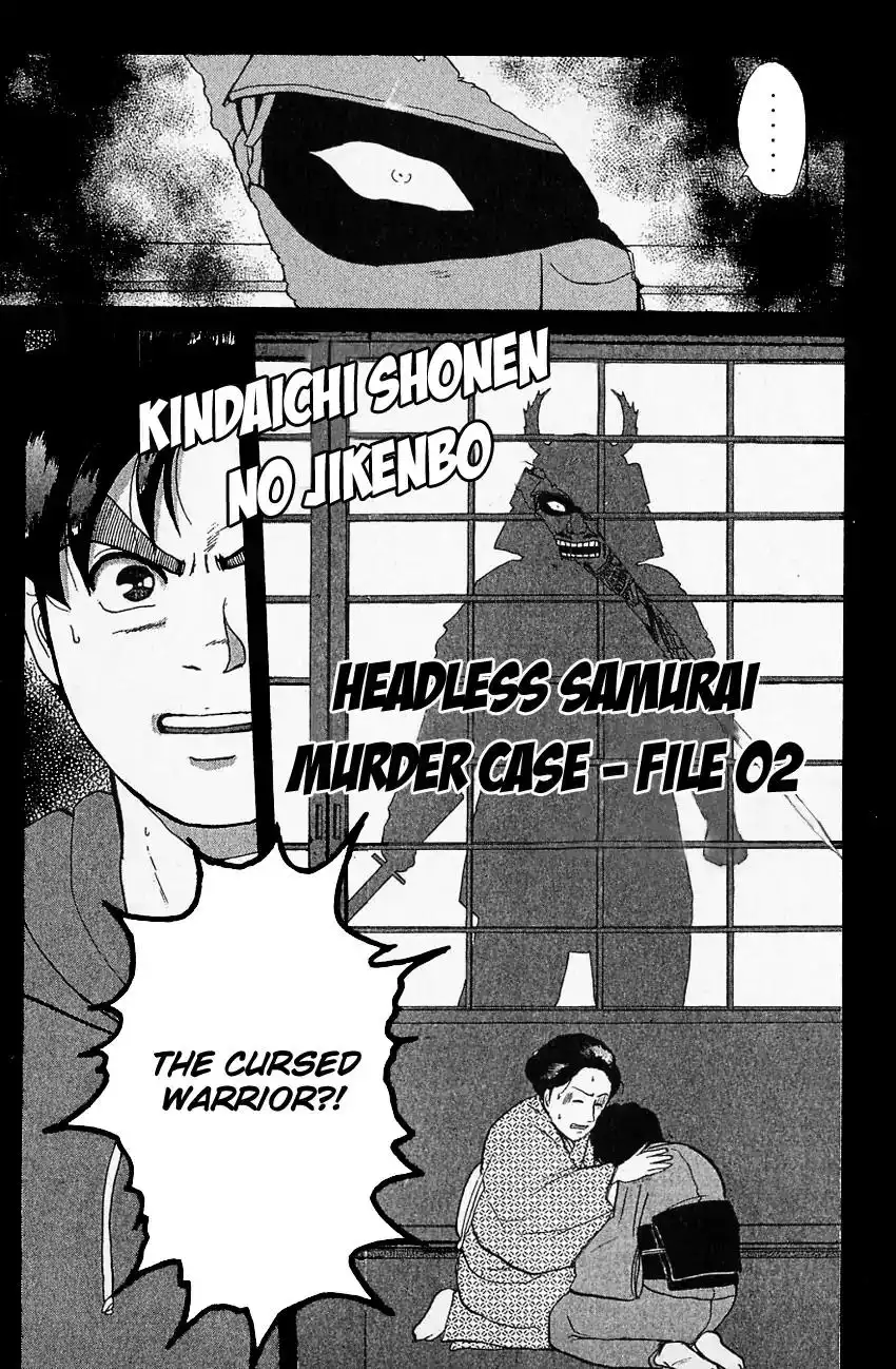 Kindaichi Shounen no Jikenbo Chapter 83 4